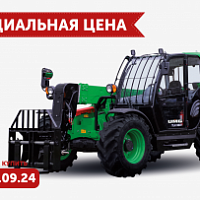 Телескопический погрузчик TLH-3507 AG